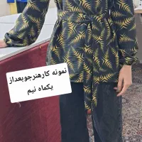 اموزش خیاطی بانوان التون باضمانت التون