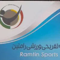 کارت استخر رامتین