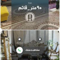 فروش-واحد-90-متری-جنوبی-طبقه-اول-در-دمادشت