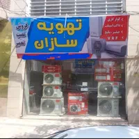 نصب نصاب کولر گازی و لوله کشی مسی|خدمات پیشه و مهارت|کرج, شاهین‌ویلا|دیوار