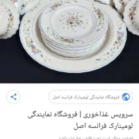 6عدد خورشت خوری ویکتوریا