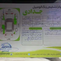 206 تیپ 2|خودرو سواری و وانت|کاشان, باغ ماجد|دیوار