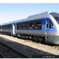 رزرو بلیط قیمت مناسب/زیبایی/