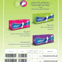 بازاریاب (ویزیتور ) مواد غذایی و شوینده بهداشتی|استخدام بازاریابی و فروش|همدان, |دیوار