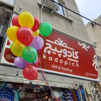 استخدام ۳ نفر همکار فروشنده آقا
