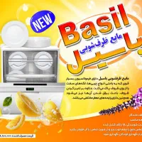 مایع های شوینده لباس ظرف دست جرمیگیرووایتکس|مواد شوینده و دستمال کاغذی|خمین, |دیوار