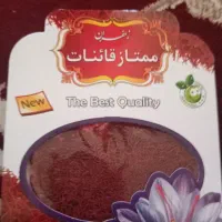 زعفران پنج گرمی|عمده‌فروشی|نورآباد, |دیوار