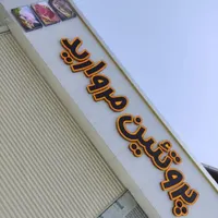 چلنیوم کامپوزیت نئون تابلو