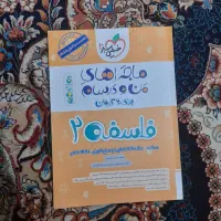 کتاب های کمک درسی مخصوص کنکور و امتحانات نهایی|کتاب و مجله آموزشی|گلستان (تهران), |دیوار