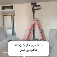 خدمات اسپیلت وکولر گازی امیر|خدمات پیشه و مهارت|چابهار, |دیوار