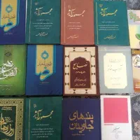 کتب مذهبی