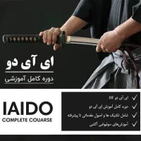 فروش 393پک کاملترین مجموعه فیلم های آموزشی رزمی|فیلم و موسیقی|شیراز, آزادگان|دیوار