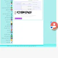 فروش وام فرزنداوری سوم