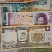 سکه و پول قدیمی