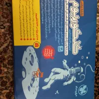 کتاب های رشته ریاضی برای کنکور|کتاب و مجله آموزشی|تهران, شارق|دیوار