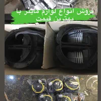 لوازم ماینر فن حلزونی