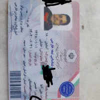کیف پول گمشده