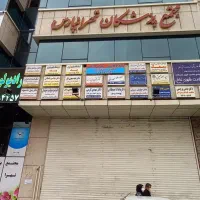 منشی  مطب بینایی سنجی