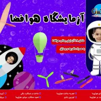 جذب بازاریاب و مدرس|استخدام آموزشی|تبریز, |دیوار