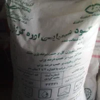 کود شیمیایی