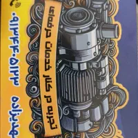 کلینیک تخصصی کار