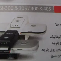 اتو پرس بایترون