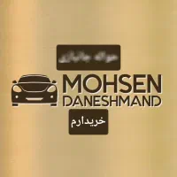 خدمات حواله های جانبازی 50 تا 69 درصد