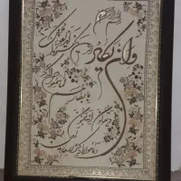 تابلو‌وینع‌یکات