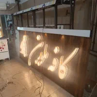 تابلوسازی ،اندیشه/فردیس/ملارد/صفادشت