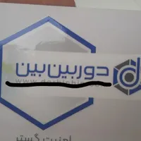 نصب/تعمیر/ایرادیابی/بازدید/فروش دوربین|دوربین مداربسته|قم, انسجام|دیوار