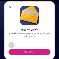 میلی سرمایه جدید