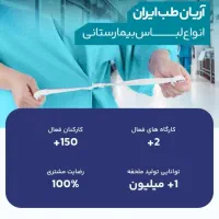 بسته بند خانم مجرد چهار شرقی آق تپه