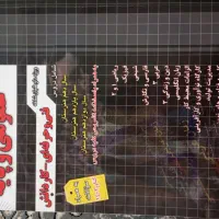 مجموعه سوالات چهار گزینه ای حسابداری .عمومی و پایه|کتاب و مجله آموزشی|بندر انزلی, بشمن|دیوار