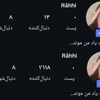 فروش فالور واقعی ویو خور