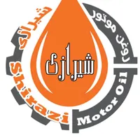 پخش سیالات و روان‌کننده آب رادیاتور.گریس.هیدرولیک|عمده‌فروشی|شیراز, دباغ خانه|دیوار