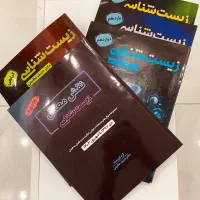 زیست‌شناسی جامع دکتر عظیمی+نقش معدل|کتاب و مجله آموزشی|تهران, سلسبیل جنوبی|دیوار