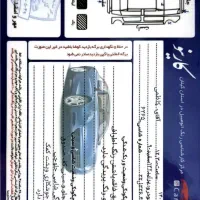پراید 132 SL، مدل ۱۳۹۰|خودرو سواری و وانت|رشت, نیروی دریایی|دیوار