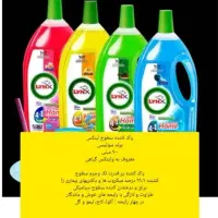 پک کننده سطوح (وایتکس گیاهی)