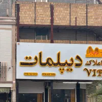 لکس بالا کوی نیرو ۱۲۵متری خیابان زاگرس