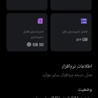 vivo X200 Pro Global|موبایل|تهران, ائمه اطهار|دیوار
