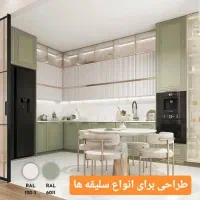 طراحی کابینت آشپزخانه سه بعدی، 3D|مصالح و تجهیزات ساختمان|شیراز, خلیلی|دیوار