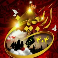 کاروان کربلا اربعین حسینی|تور و چارتر|گنبد کاووس, |دیوار