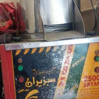 سبزی خردکن