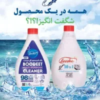 شوینده بدون بو و گاز اسیدی