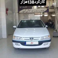 پژو پارس سال بیرنگ.پلمپ به شرط کارشناس خریدار