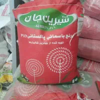 برنج پاکستانی تنظیم بازار