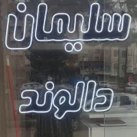 همکف / زمین شهری / کلا 4 واحد