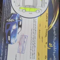 پراید۱۳۱ بدون ضربه مدل ۹۵|خودرو سواری و وانت|یاسوج, |دیوار