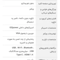 لب تاپ asusمدل۴۱۰|رایانه همراه|اهواز, فاز ۲ پادادشهر|دیوار