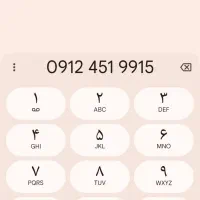 خط0912